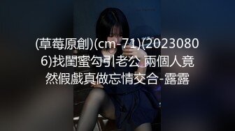 ⚫️⚫️云盘高质露脸泄密！清纯漂亮美少女被老司机男友出租房调教成小母狗，日常抠B玩肏妹子又痛又爽的嗲叫