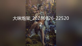 91沈先森短发全套服务技师，新视角拍摄屁股推背舔菊磨腿，服务完再开始操，手指扣逼上位骑乘猛操