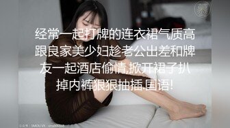 -老哥找了个身材丰满小妹直播啪啪 摸奶口交侧入大力猛操