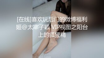 【OnlyFans】【逃亡】国产女21岁小母狗优咪强制高潮，拍摄手法唯美系列，调教较轻，视频非常好，女的也够漂亮 115