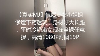 单位女厕多角度全景偷拍美女同事的极品美鲍