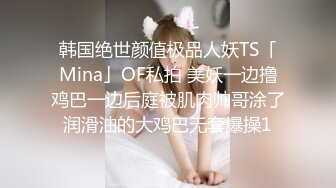 云上会所KTV之偷拍女厕所YSHS 57