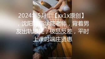  反差小学妹 大神鸡教练 胡桃 Cosplay 土御门胡桃の阴阳术异世界召唤，穿越播种