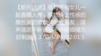 办公楼尾随举止优雅短马尾女会计,紧致的梅花型微毛唇肉真心诱人