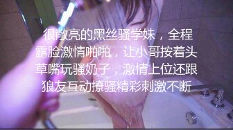 高颜值魅力学妹全露脸大秀直播诱惑狼友，白丝情趣坚挺的奶子，逼毛浓厚性欲旺盛，电动道具抽插骚穴呻吟可射