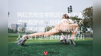 广东情侣，约会三亚海边度蜜假~酒店拉开窗帘，无套后入爆操~看着外面沙滩上的人来人往，啪啪超激情！