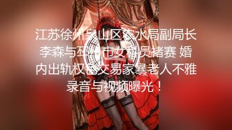 【AV佳丽】JuiJui 为客人提供全方位服务，是您能找到的最好的酒店服务