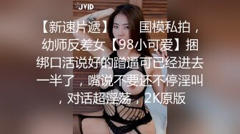 甜美白领小妞妞，买裙子，阴道塞跳蛋，逛街吃饭，被网页刷礼物，震得春心荡漾，面颊绯红！