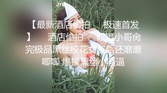 长腿反_差婊草莓穆斯塔户外极限露出3P无视被路人看见