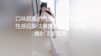 西池Sice超美的小姐姐户外室内各种捆绑清纯诱惑写真[270P+2V/1.1G]