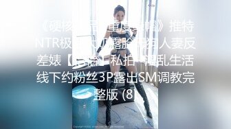 迷你传媒&精东影业联合出品 MINI007 姐姐怀不上孩子让妹妹替