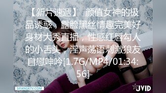 儿子给老子戴绿帽子▌美凉子▌约炮嫖到貌美后妈 鲜嫩白虎穴拉丝淫靡汁液 人美穴美