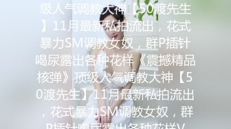 海角乱伦大神妈妈的丰乳肥臀最新作老妈换上情趣内衣大喊儿子的鸡巴太大了直接后入灌精