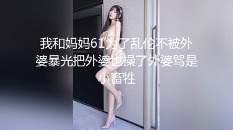 麻豆传媒-『现代金瓶梅』同僚的秘密性爱 新晋女神倪哇哇首操