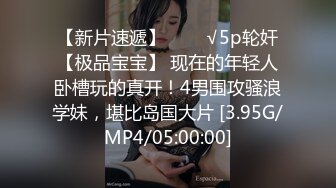 《贵在真实反差淫妻》露脸才是王道！推特网黄淫乱骚妻【吴小仙儿】私拍，绿帽癖老公找单男3P性爱内射露出相当精彩2 (3)