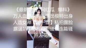 国产AV 天美传媒 TMG102 捷运少女强迫爱家男出轨 莉娜