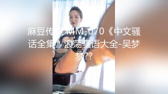 《极品反差淫妻私拍》模特身材一字马极品娇妻【性爱猫】订阅视图2，魔鬼身材喜欢露出喜欢淫乱剧情PTGF第一次尝试 (1)