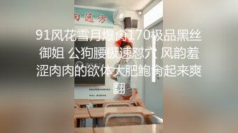 网红女神 极品00后御萝双修金融圈小母狗 皮蛋酱 高跟白丝嫩模造人计划 肏遍酒店每个角落 极射性感玉足