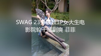 赵总丶寻花短裤美腿颜值外围美女，花臂纹身舔屌口交，抬起双腿抽插打桩，后入撞击屁股一脸享受