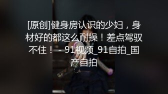 钱债肉偿！两位小嫂子操起来超配合！【女主可以约，看下面的简阶】