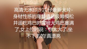 云盘高质露脸泄密，91大屌帅哥调教爆肏巨乳校花女友，楼道内后入惊险又刺激，国语对话