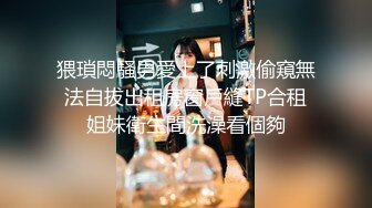 【极品白虎❤️女神】锅锅酱❤️ 爆乳白丝女神Lolita发情时刻 一线天美鲍水超多 裹茎湿淋淋 律动抽刺享用美妙内射