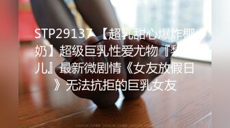 STP27503 珍珠项链网红女神【诺宝】全裸热舞，翘起蜜桃美臀掰穴，抖屁股太诱人，浴室湿身极度诱惑