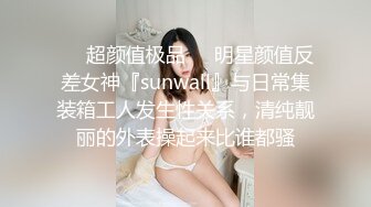 Hotel偷拍系列稀缺未流出上帝视角方白床超棒美乳女友的痛快呻吟 抽插爆插怼着操爽死了【MP4/557MB】