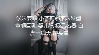 【新片速遞 】  颜值很哇塞的极品小少妇全程露脸深夜激情陪狼友发骚，揉奶玩逼对着镜头掰开给狼友看特写，抠逼抠的好刺激[2.11G/MP4/01:58:21]