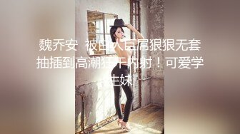 【巨乳肥臀白虎穴】推特巨乳温柔妹妹『九儿』最新爆乳私拍《娇慵醉媚》酒吧肉畜 碧落全裸玩穴高潮