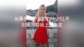 绿帽男带着丰满的老婆酒店找单男玩3P