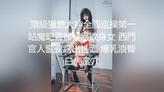 骚母狗给她女儿打电话，我内射她，'吃点东西，要不一上午了肚子没点东西不行‘，‘我想吃那个煎饼想了一个学期啦’！