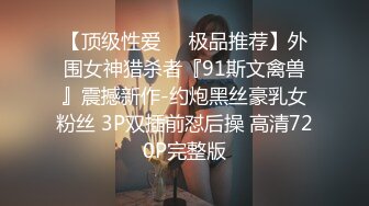 【AI换脸视频】李沁 学校里的女医师为学生排毒 上