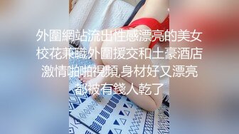 AI- 欧阳娜娜 痴女激情挑逗M男 完美换脸，极品中的极品，值得收藏！