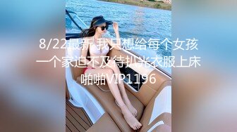 STP27320 扣扣传媒 FSOG030 极品网丝长腿女神▌丝丝女神▌欲望的诱惑 肉体侍奉干爹只为包包 中出无毛嫩穴