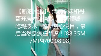 STP24864 蜜桃图像传媒PMC-045富家女被神棍骗财骗色骚气禅深大屌插入化煞-舒可芯 VIP2209