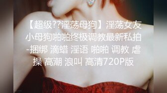 ?反差小母狗?00后小仙女〖FortuneCuttie〗“啊啊啊我要爽死了” 白丝，拔剑，打桩机内射 小骚货极品制服诱惑