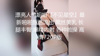 《高颜反差婊私拍》露脸才是王道！爆火推特清纯女神网红【米菲兔】淫荡剧情~禁欲1个月的美少妇和网友的一夜情内射 (3)