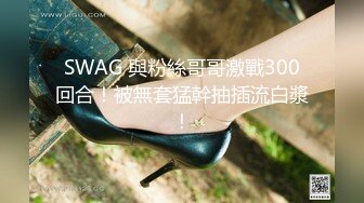 私_房最新流出售价150RMB钻石泄_密7季奔_驰车主包养美女及各种约P