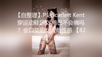 11月最新！极品校花女神 夜店勾搭约炮【瘦不下来的欢小姐】部分密码房 口交无套狂操射一身【100v】 (74)