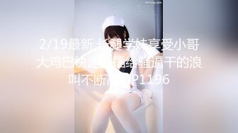 熟女老师教学生