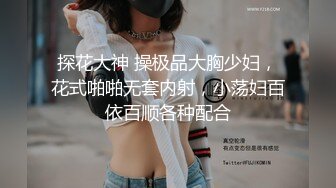 【源码录制】七彩主播【国服少女小怡-在职车模】6月7号-7月1号直播录播❄️顶级校花女神携闺蜜激情大秀❄️【64V】 (14)