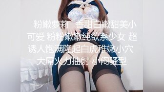 ♈粉嫩萝莉♈香甜白嫩甜美小可爱 粉粉嫩嫩纯欲系少女 超诱人饱满隆起白虎稚嫩小穴 大屌火力抽射 小闷骚型