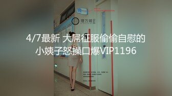 混血女神【第一美腿】前凸后翘~身材爆炸~情趣诱惑~魔性舞【16V】 (9)