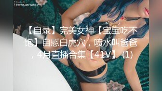 男女混厕 近距离偷拍身材娇小的美少妇 鲍鱼伸手可摸