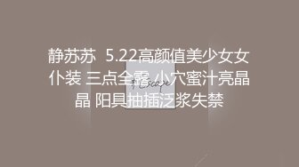 【激情淫趴⚡视觉盛宴】零零后很会玩，也玩的开，组合P，看起来真享受的样子，论奔放还是00后 小嘴跟小穴被不同2个男人插入