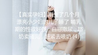 90后人妻偷情