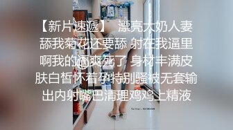 偷偷跑出来的21岁人妻