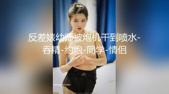 潜入医院跟踪近距离偷拍美女医生 非常干净清爽的BB