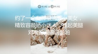 验证 求邀请码 后入研究生骚女友